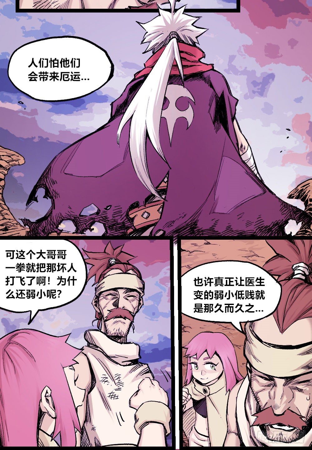 第 51 页