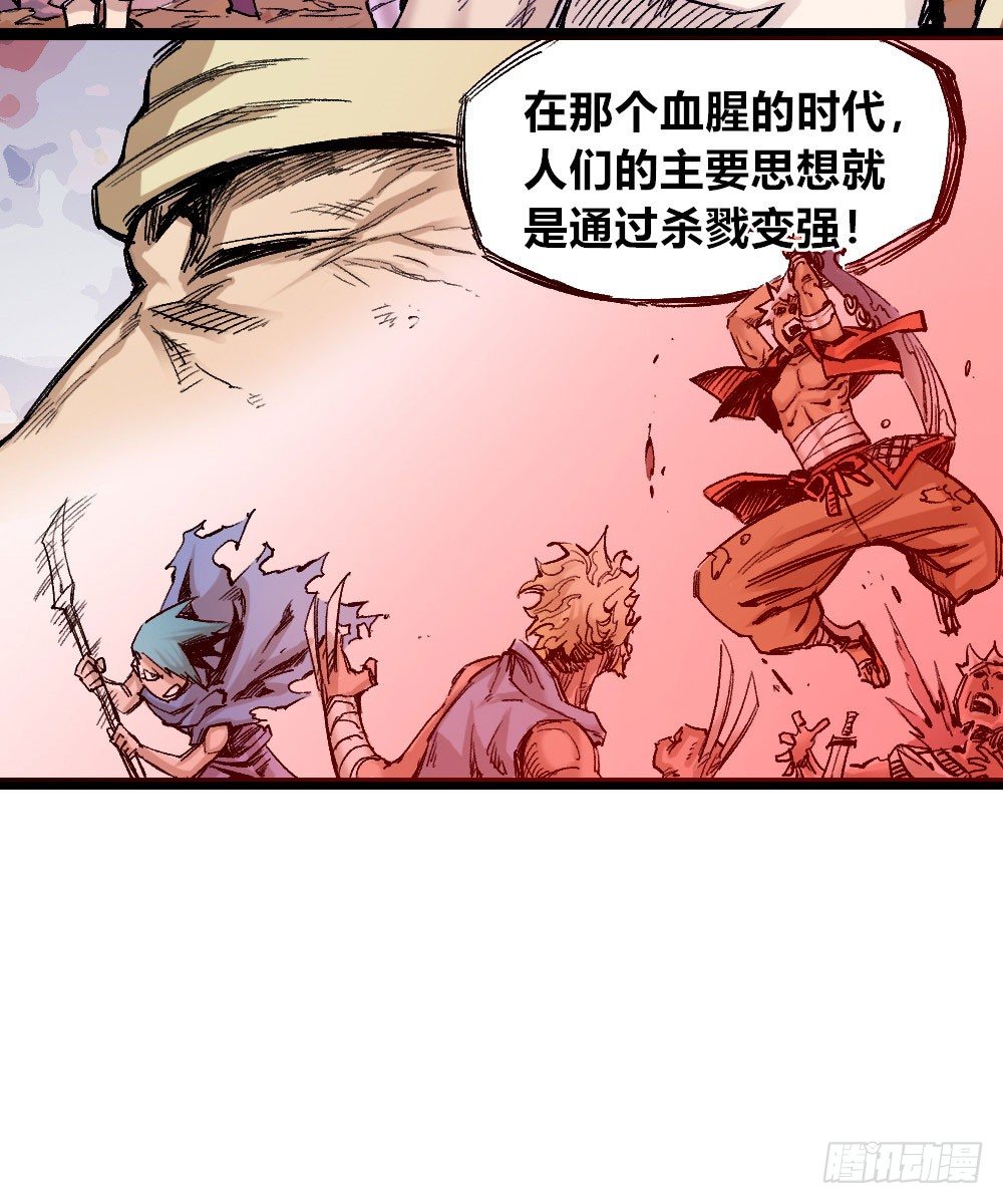 第 53 页