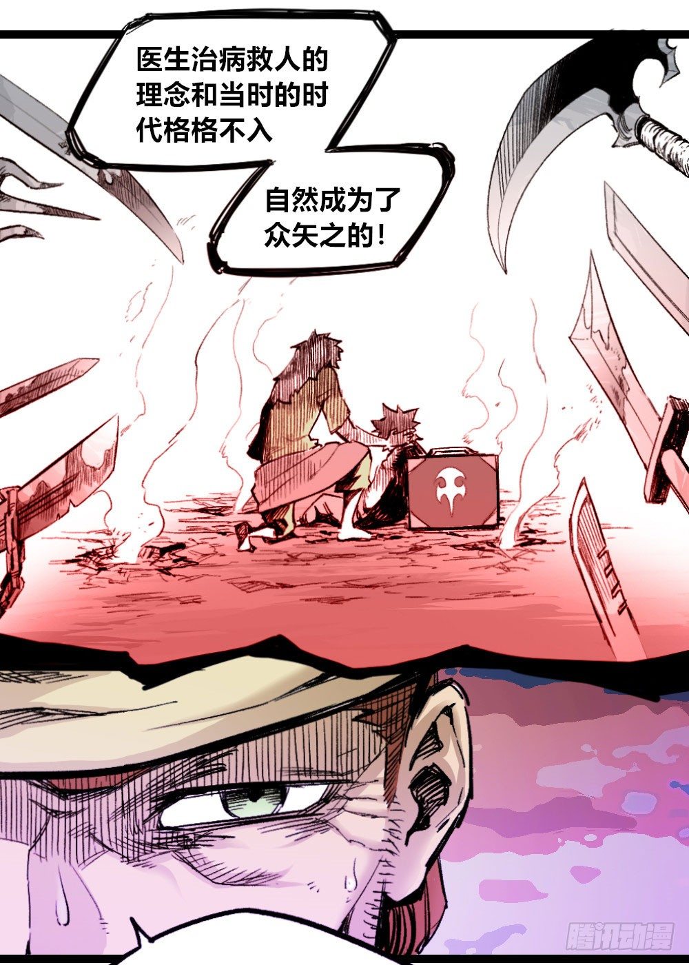 第 54 页