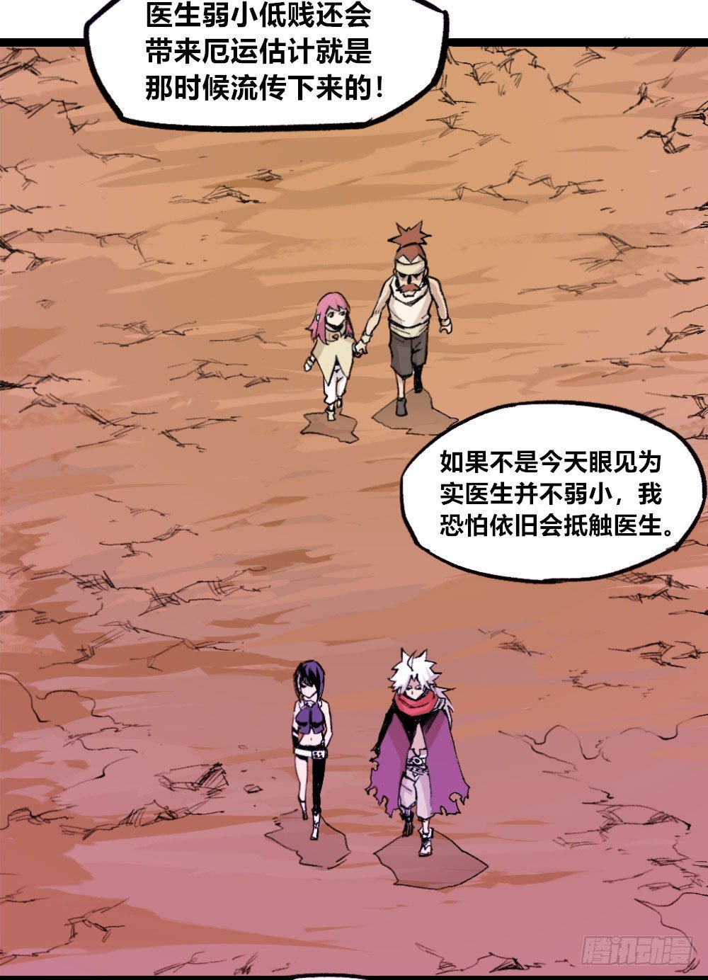 第 55 页