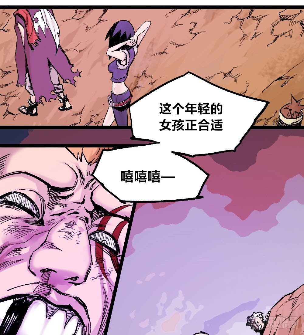 第 69 页