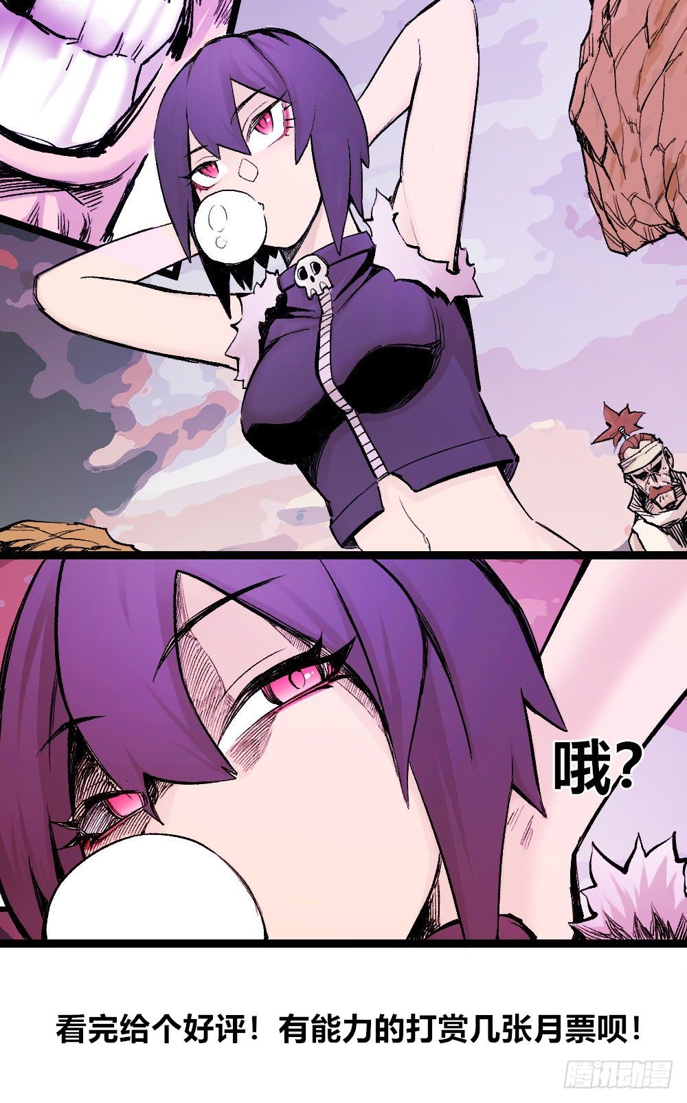 第 70 页