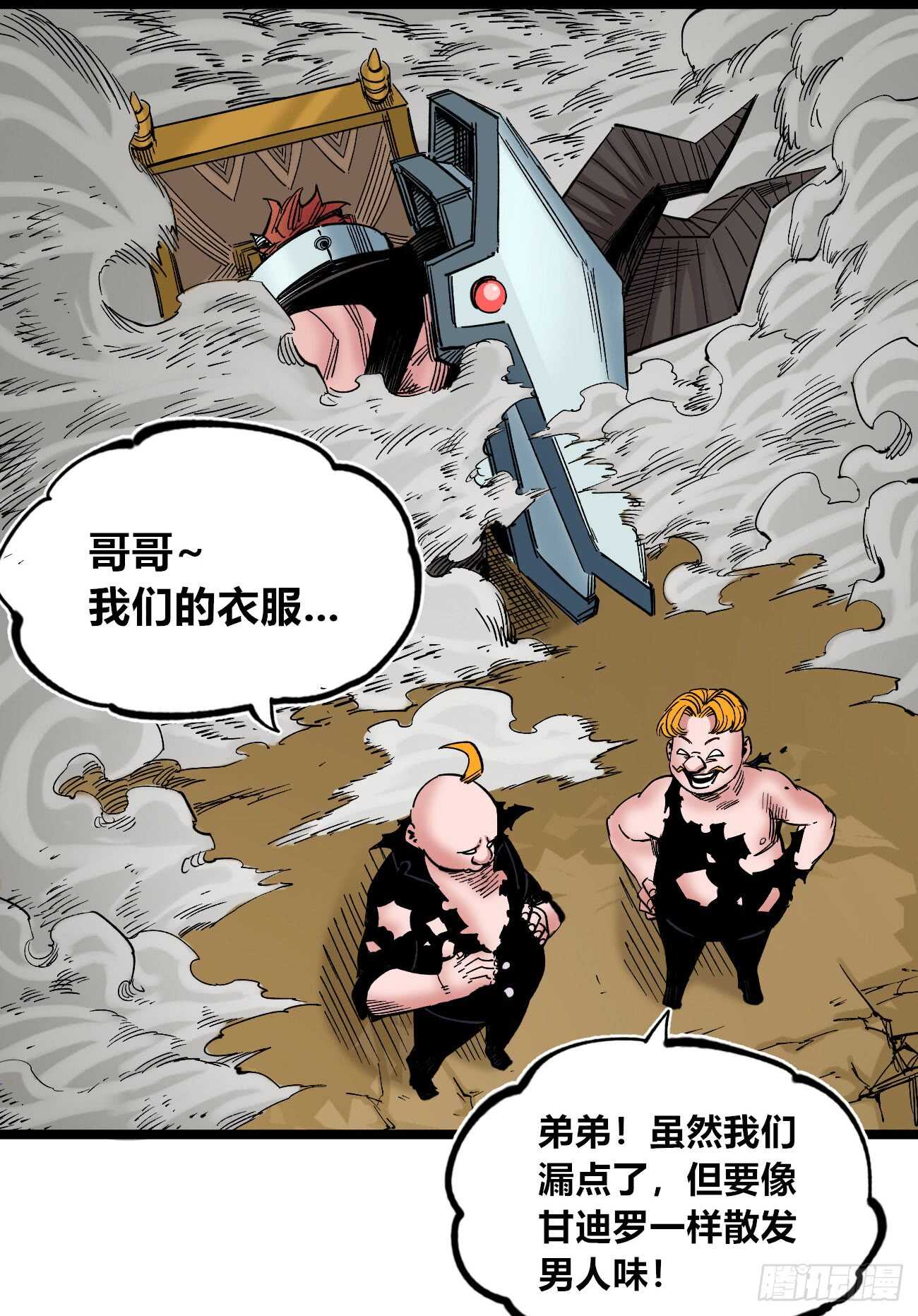 第 18 页