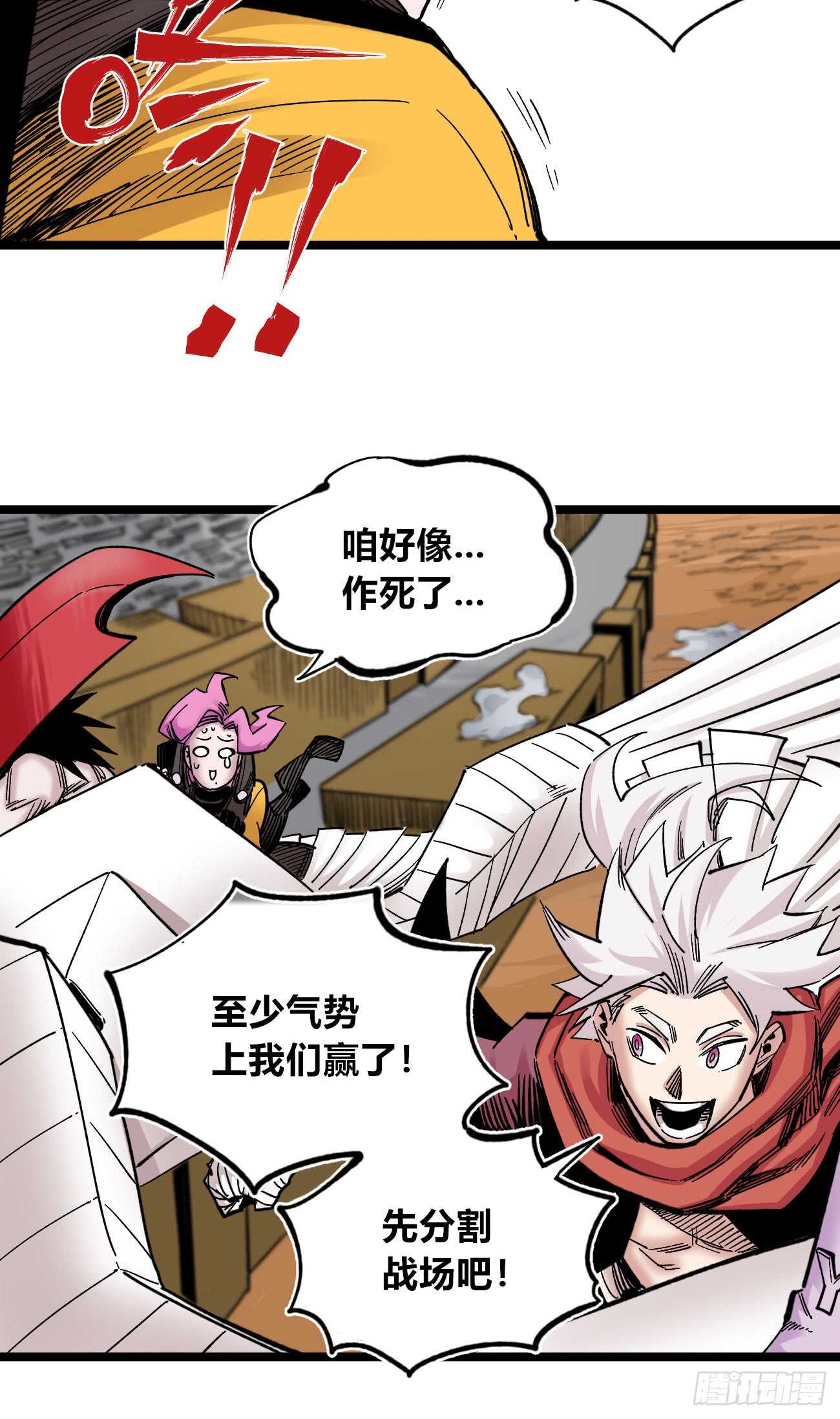 第 26 页