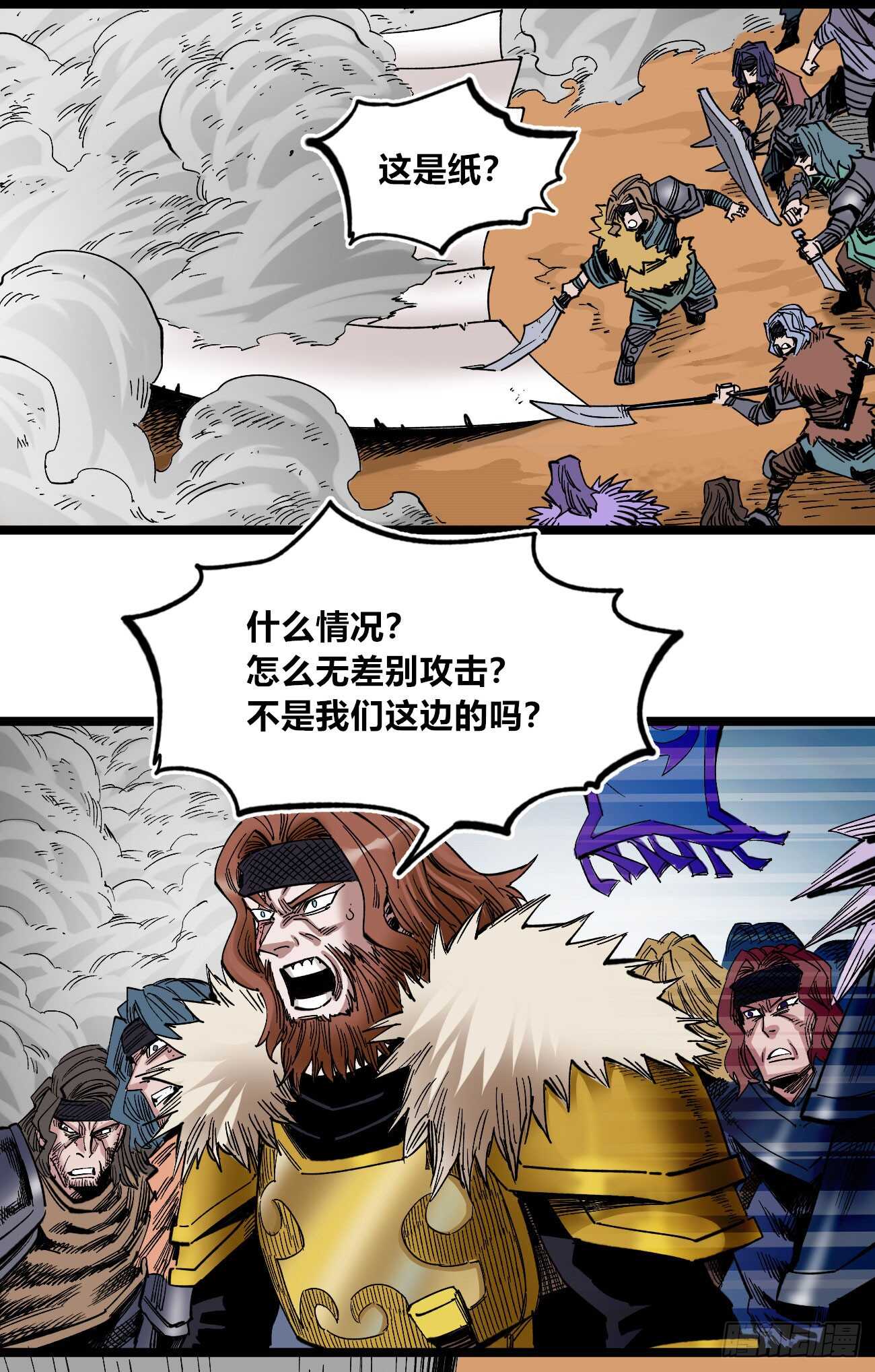 第 38 页