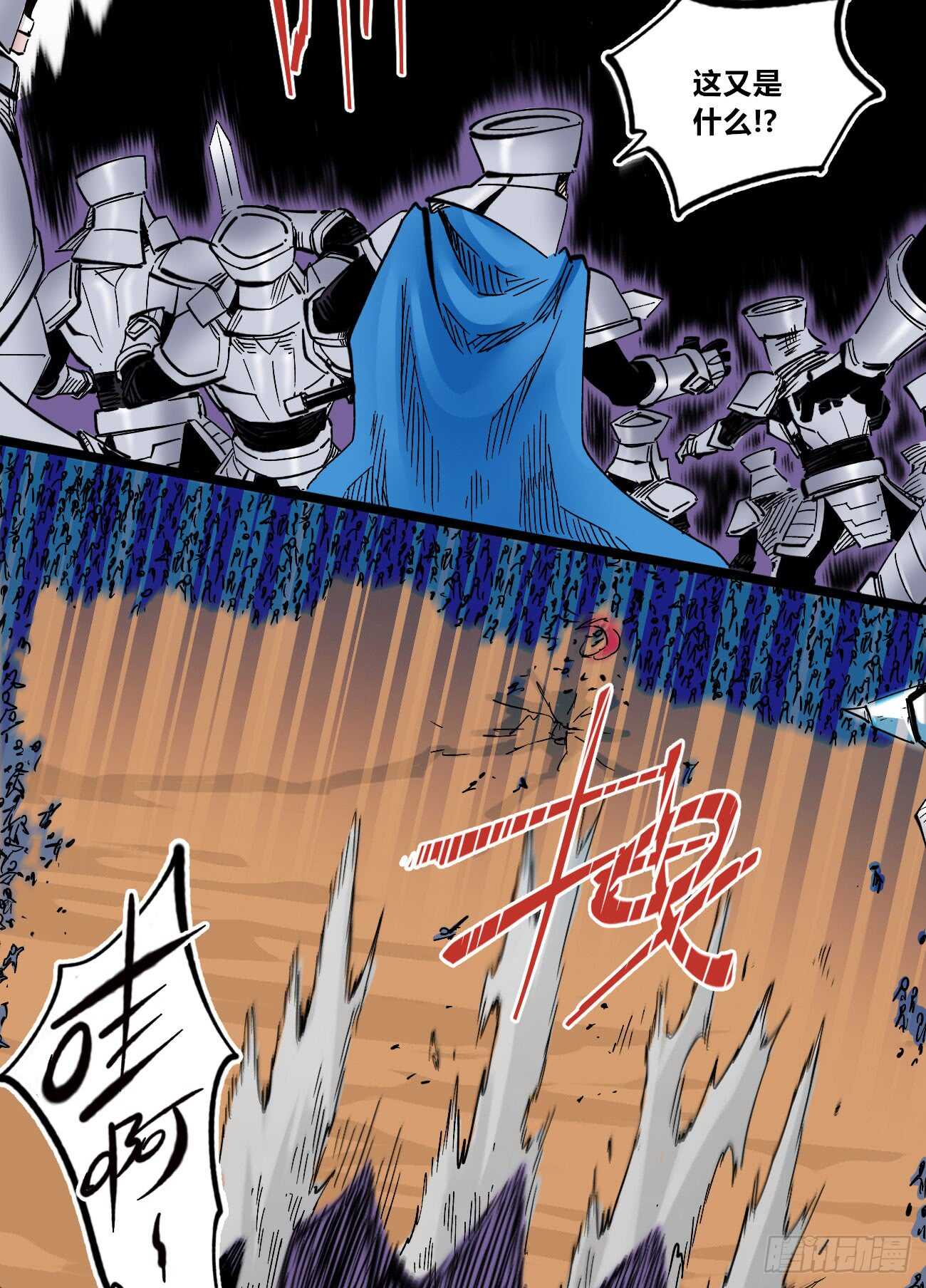 第 36 页