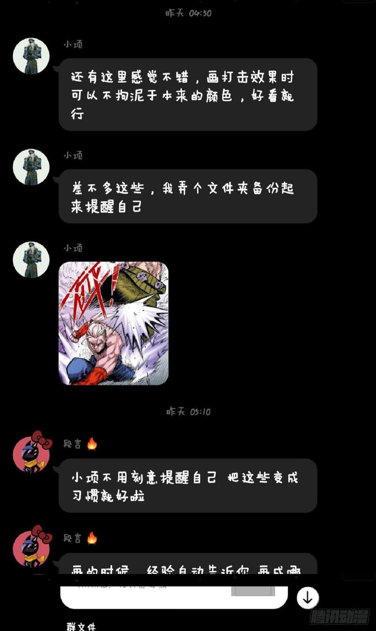 第 10 页