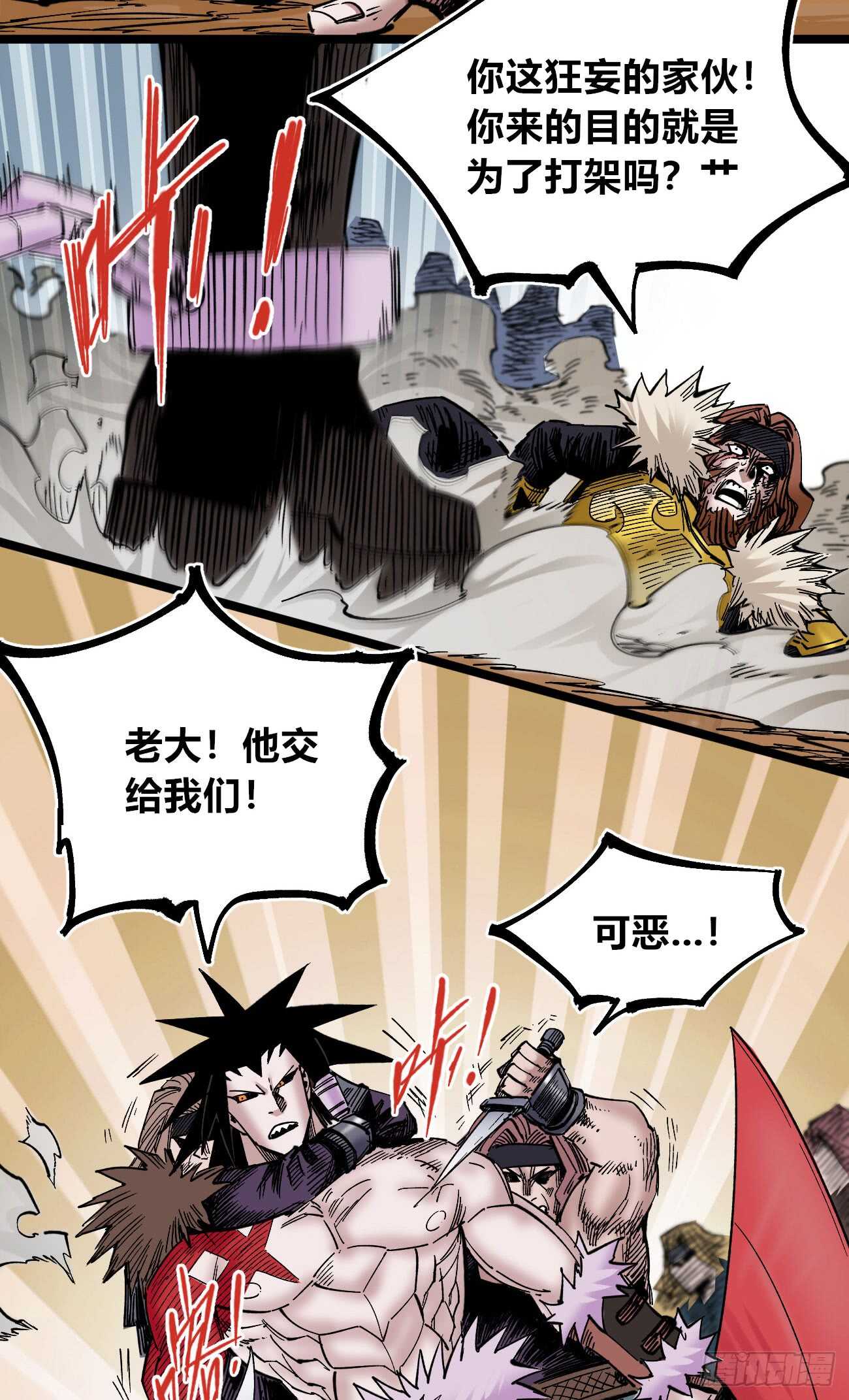 第 33 页
