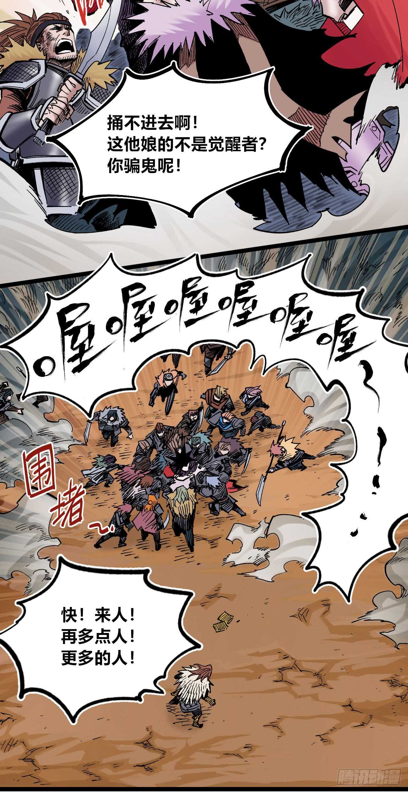 第 34 页