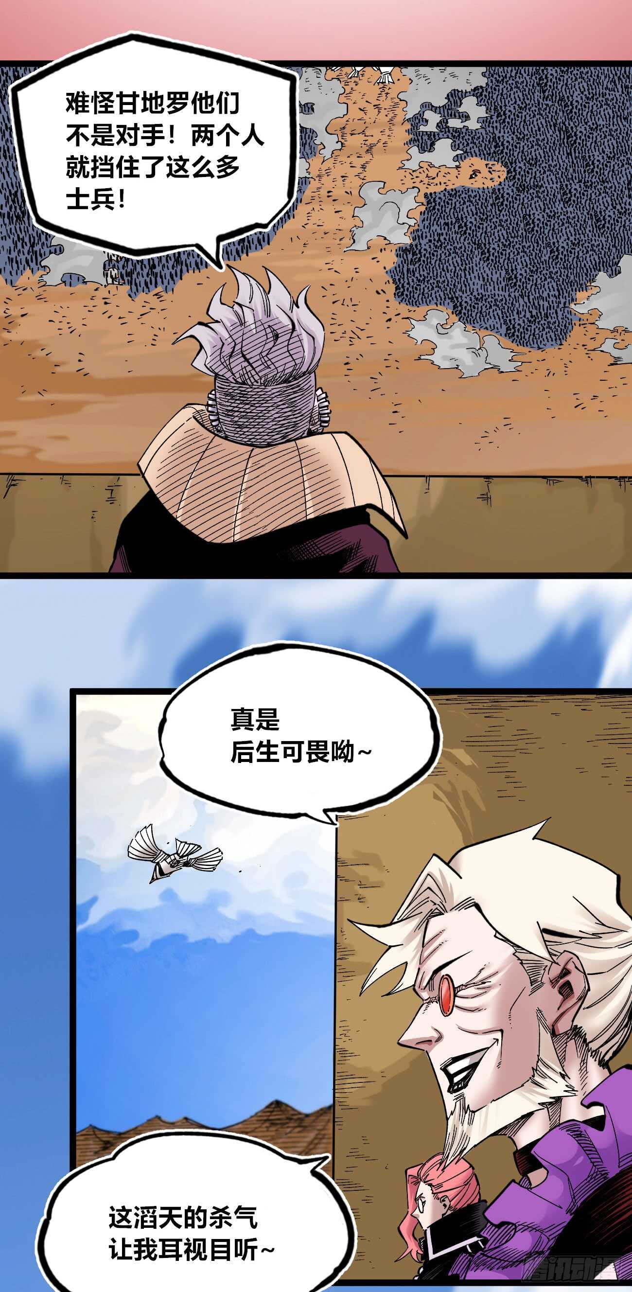 第 40 页