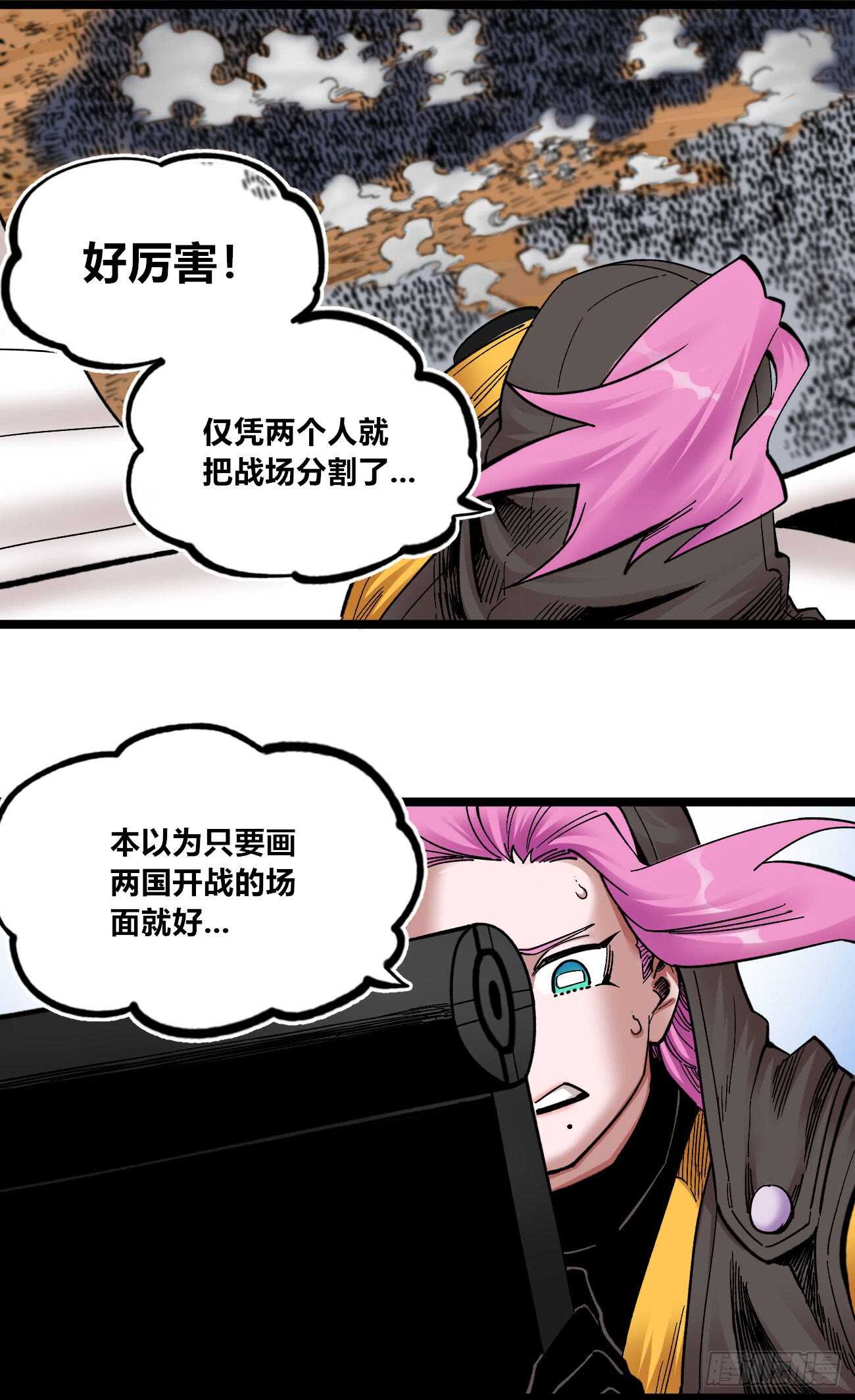 第 42 页