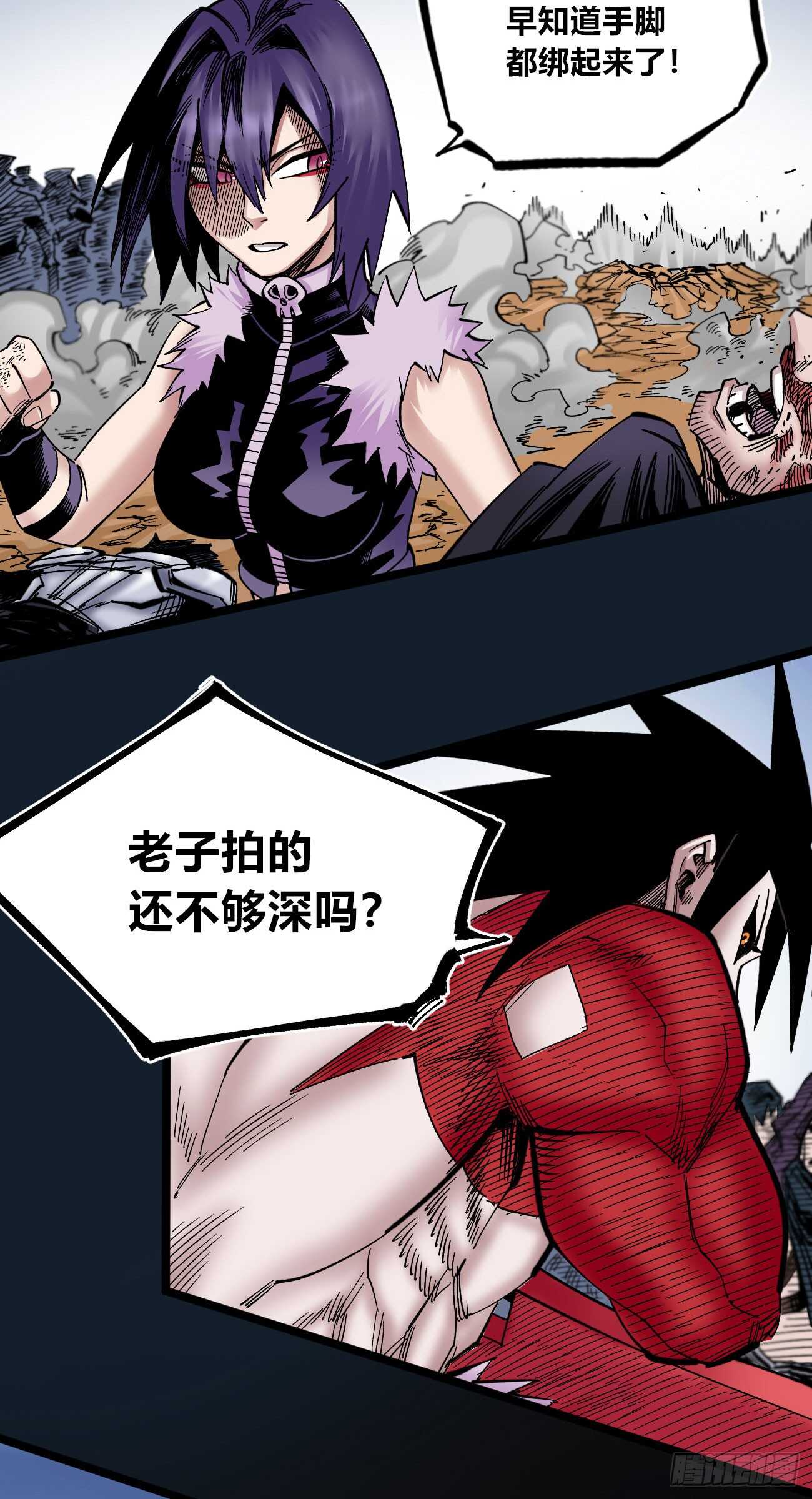 第 49 页