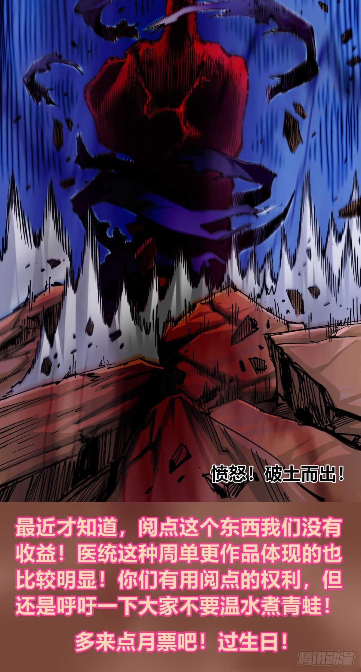 第 53 页