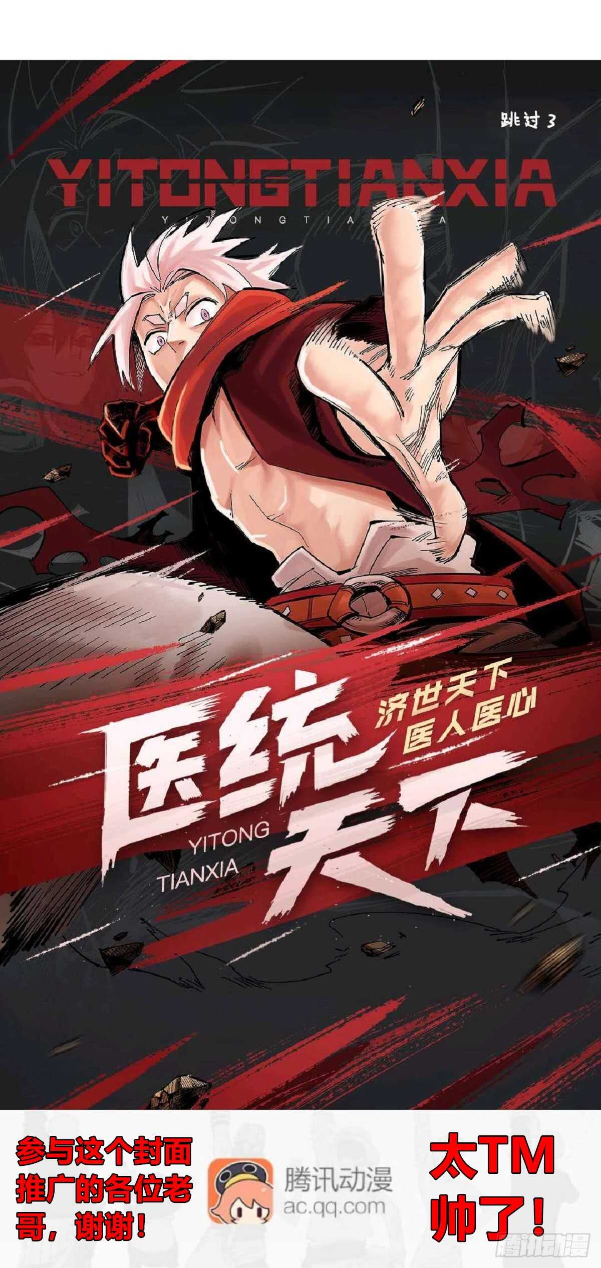 第 54 页