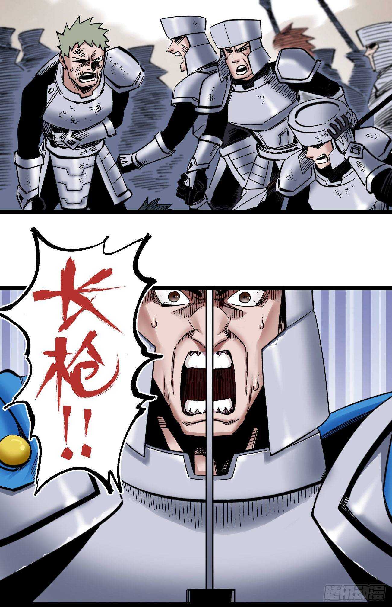 第 23 页