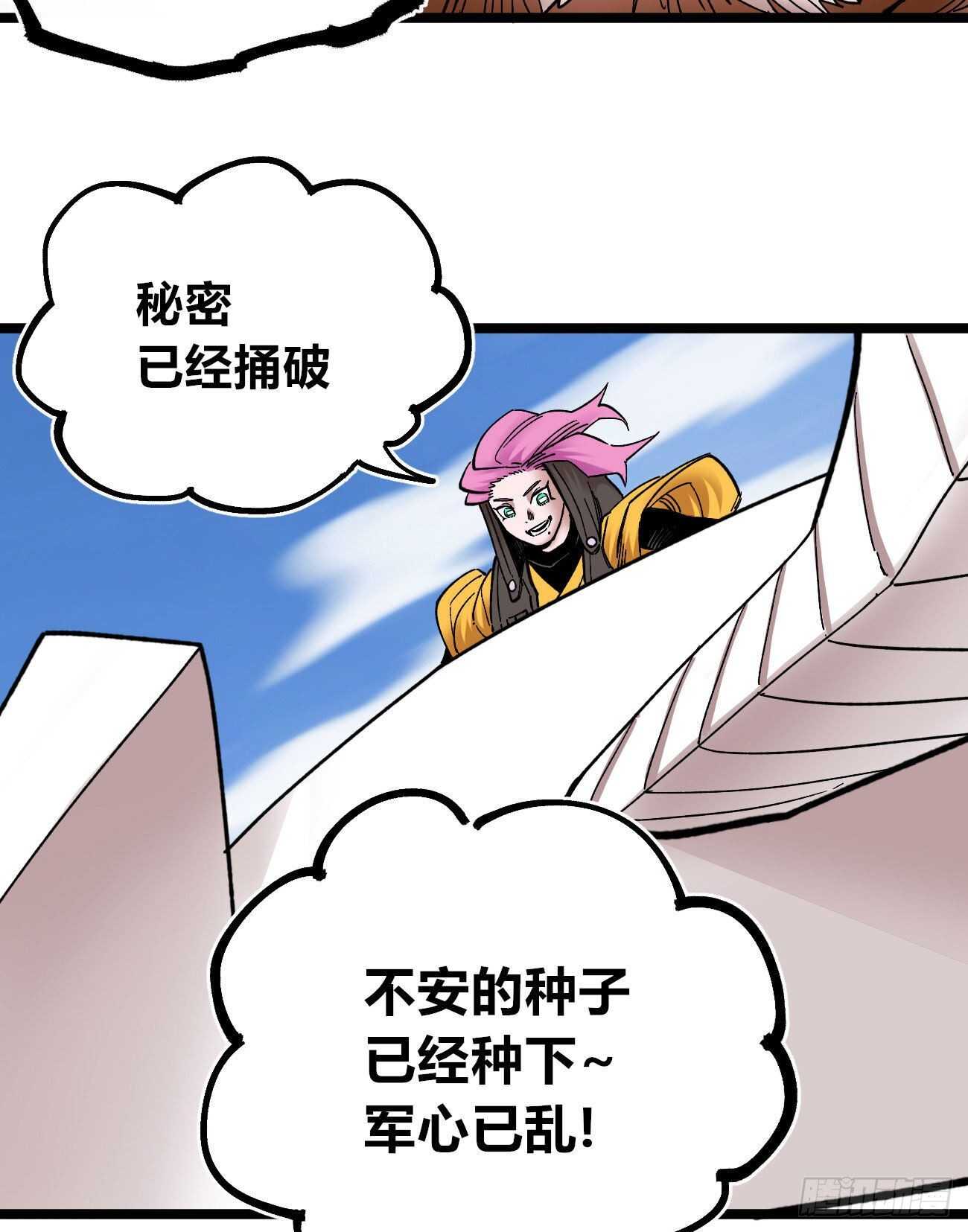 第 34 页