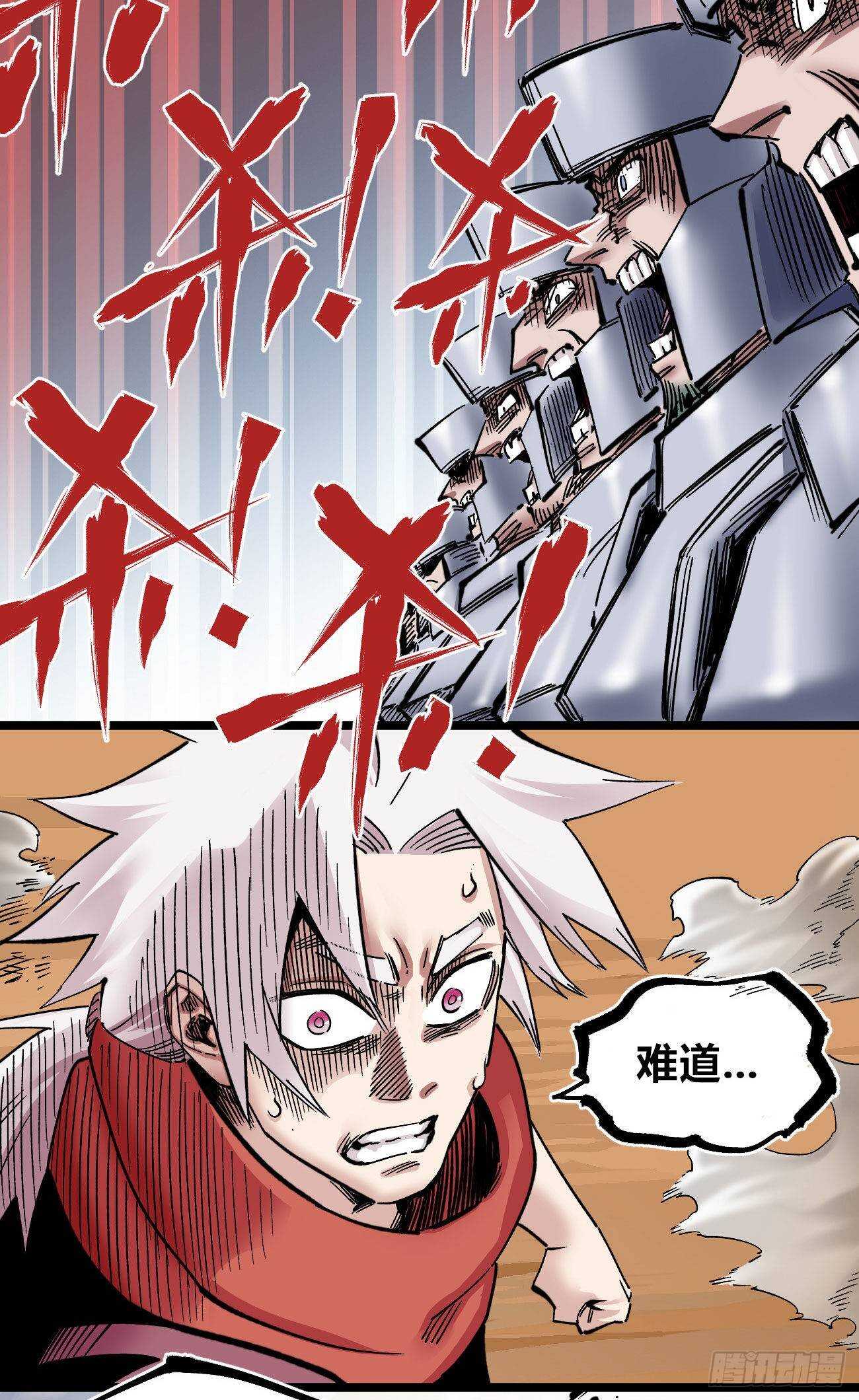 第 48 页