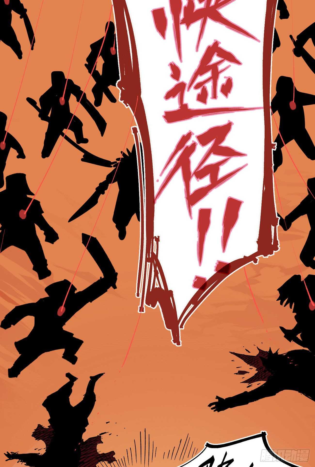 第 51 页
