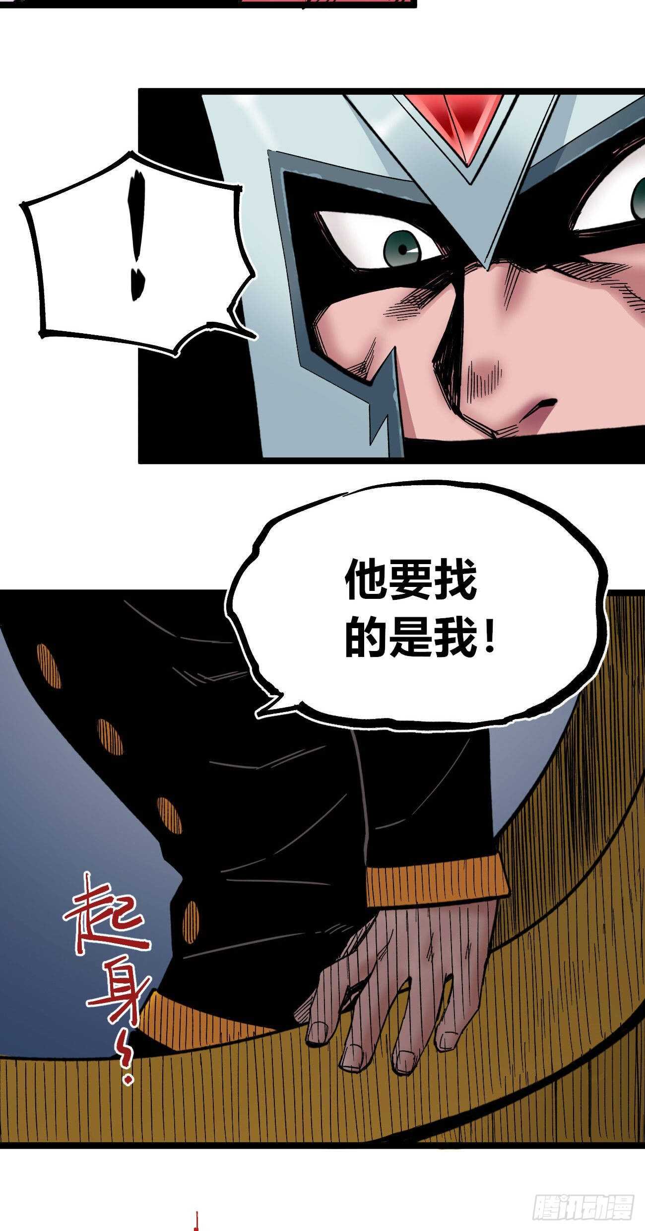 第 41 页