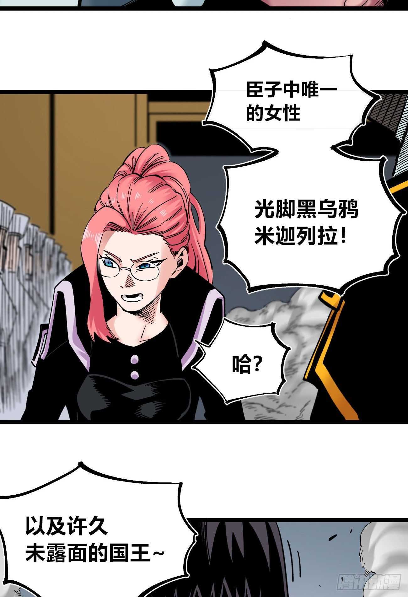 第 26 页