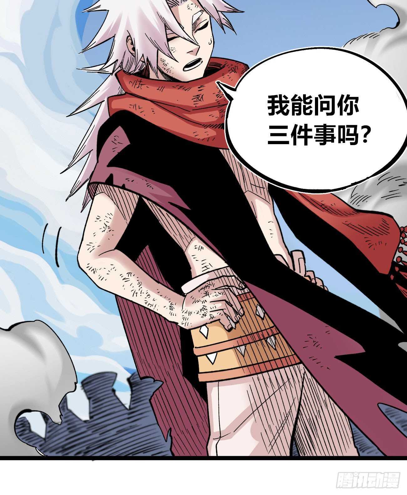 第 31 页