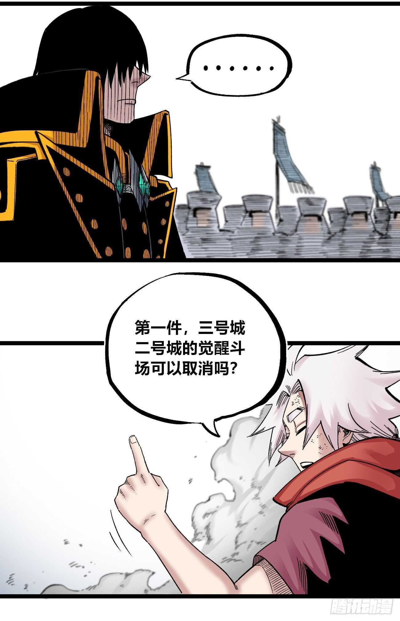 第 32 页