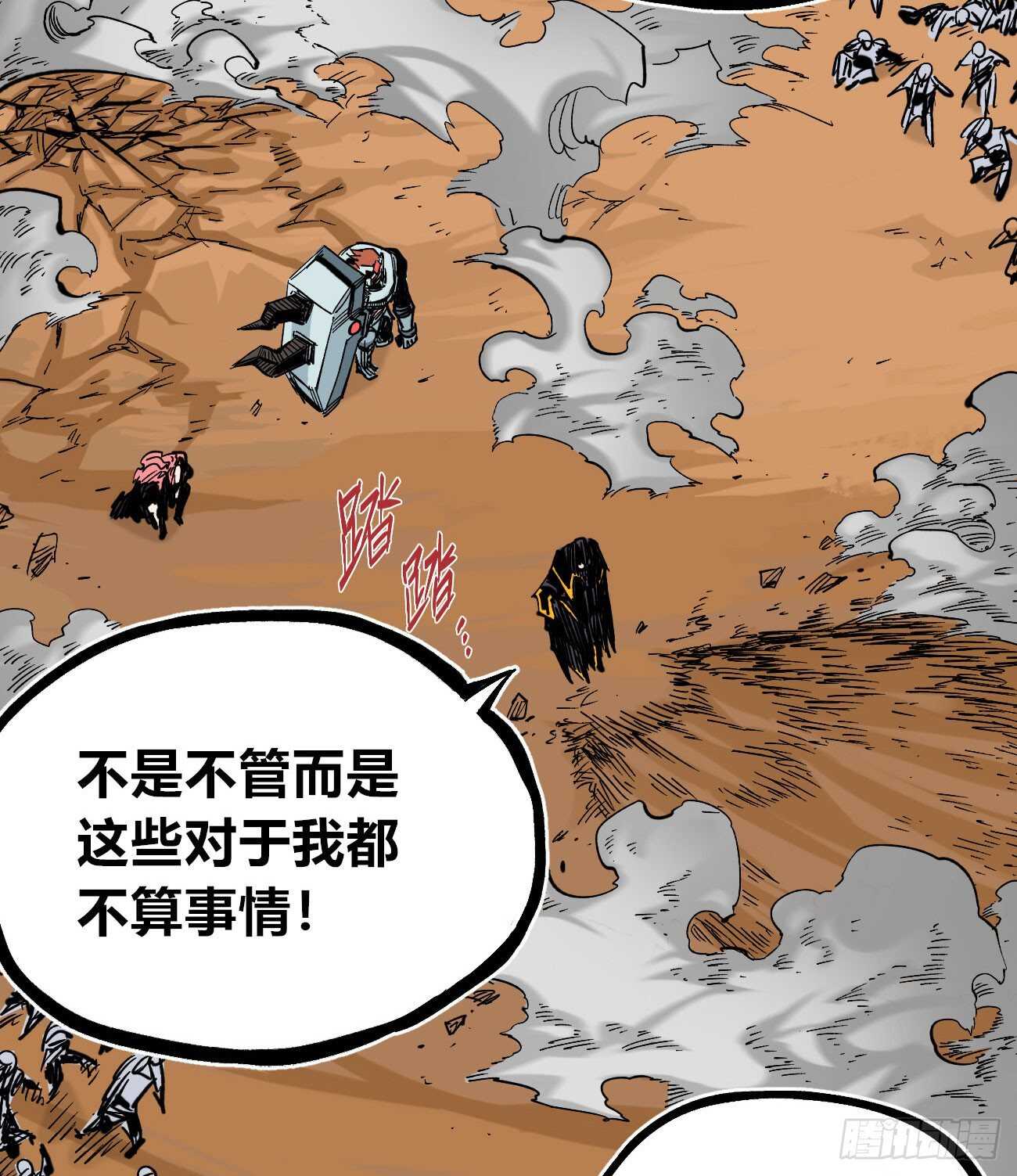 第 36 页