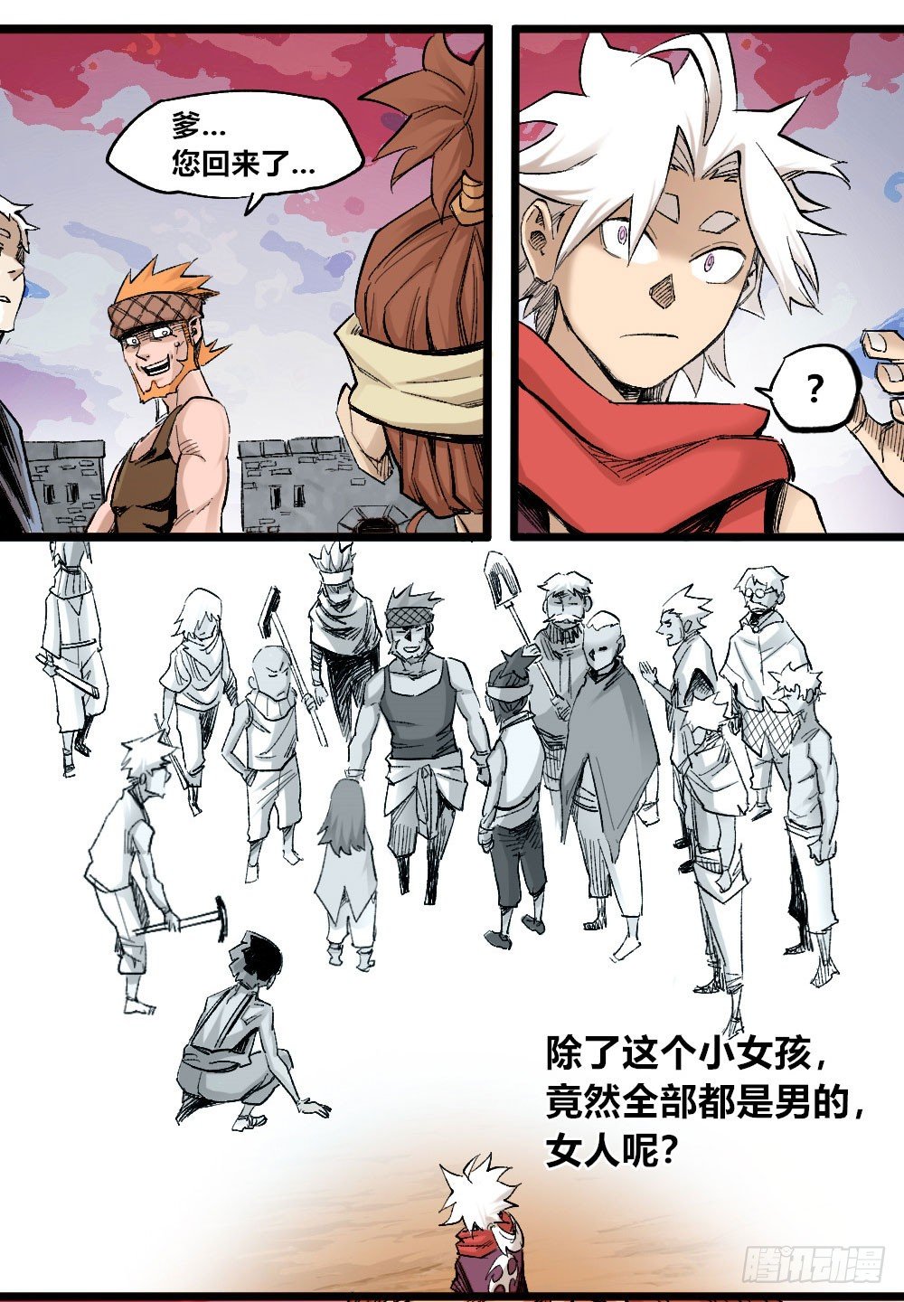 第 18 页