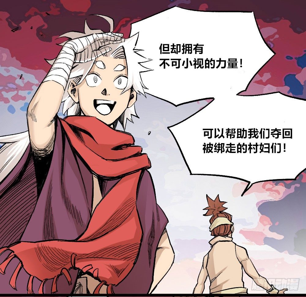 第 33 页