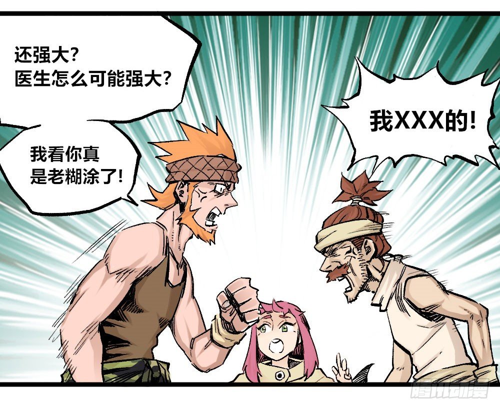 第 37 页