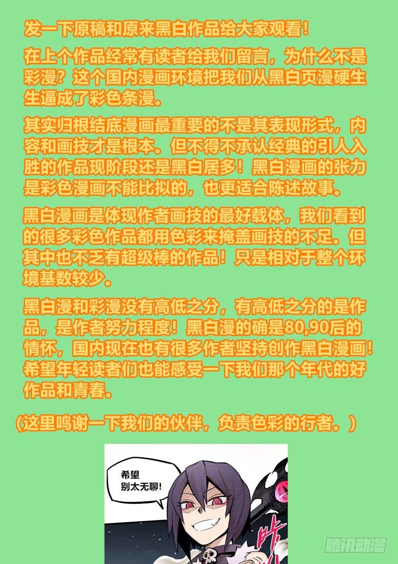 第 48 页