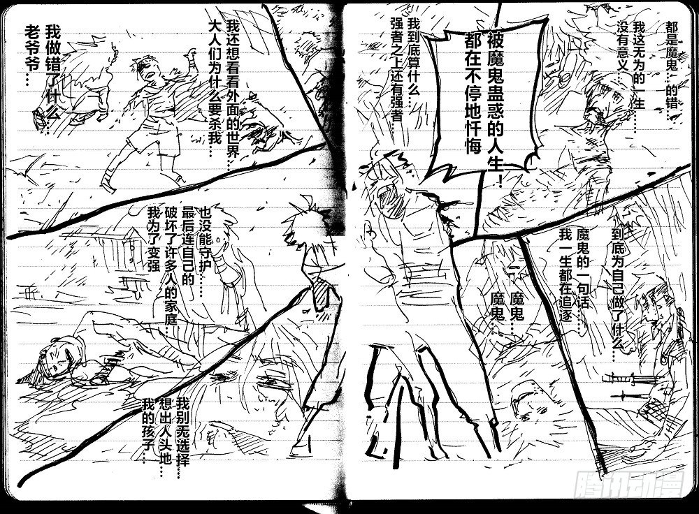 第 50 页