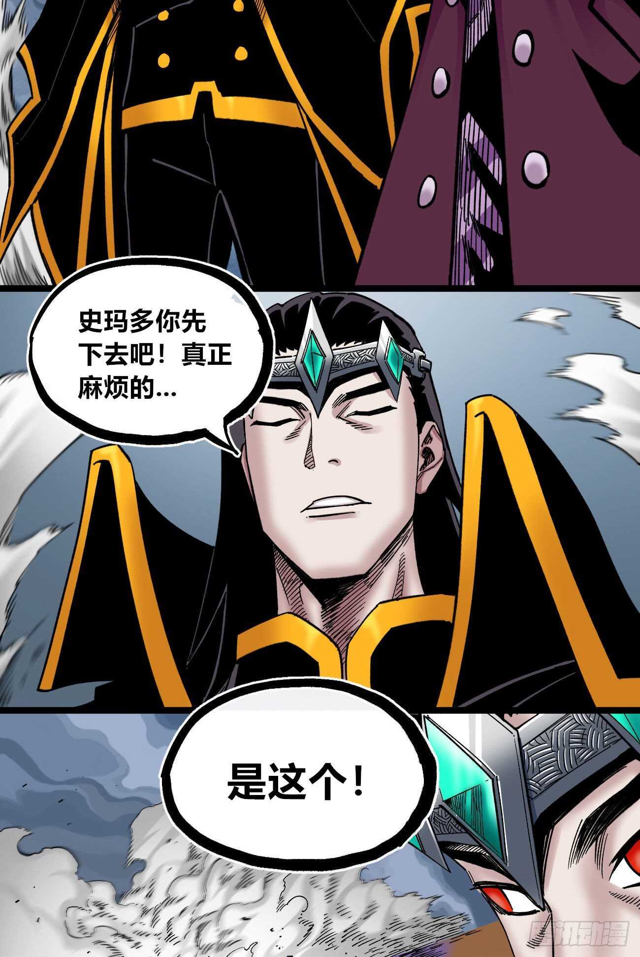 第 29 页