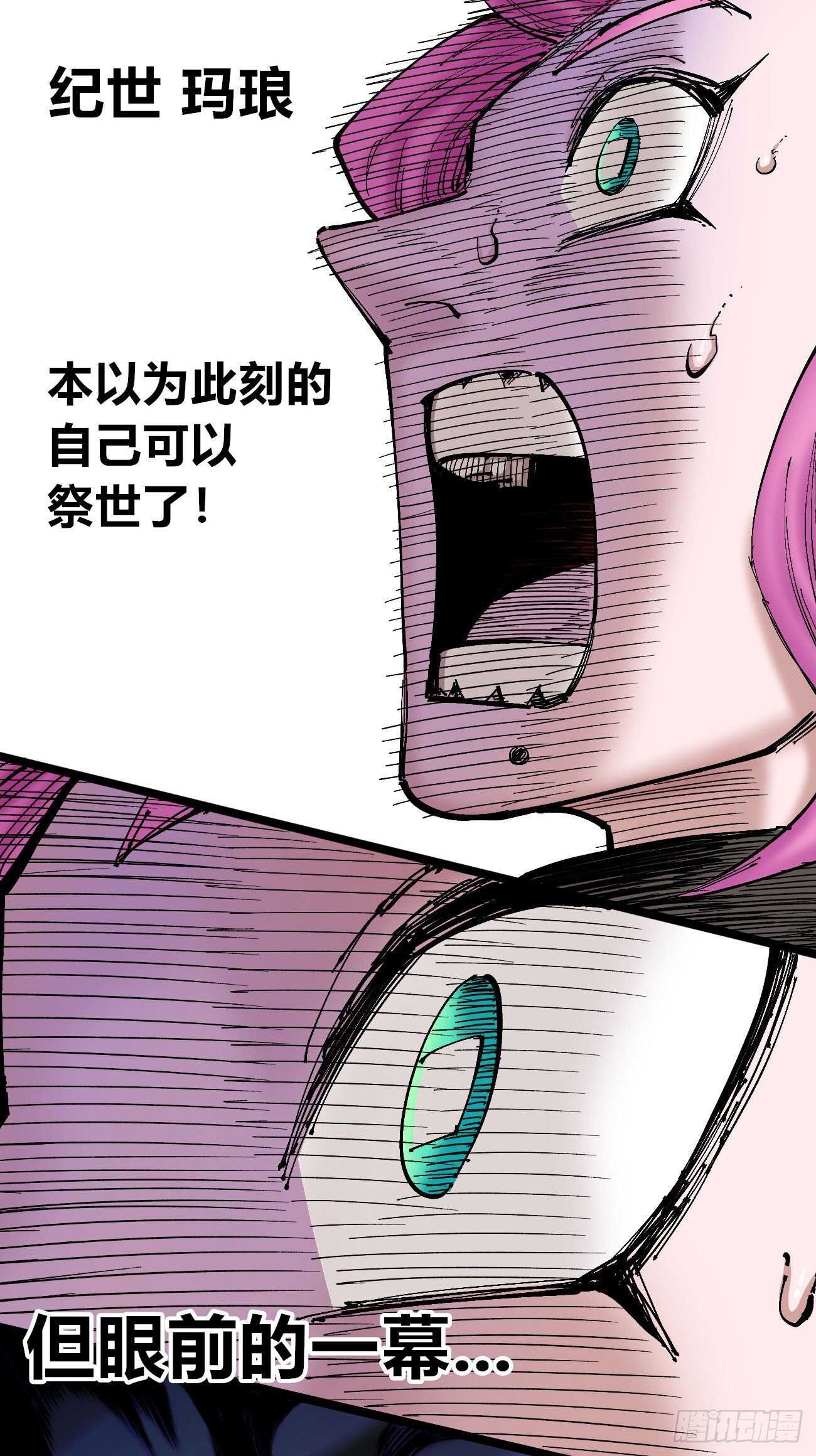 第 41 页
