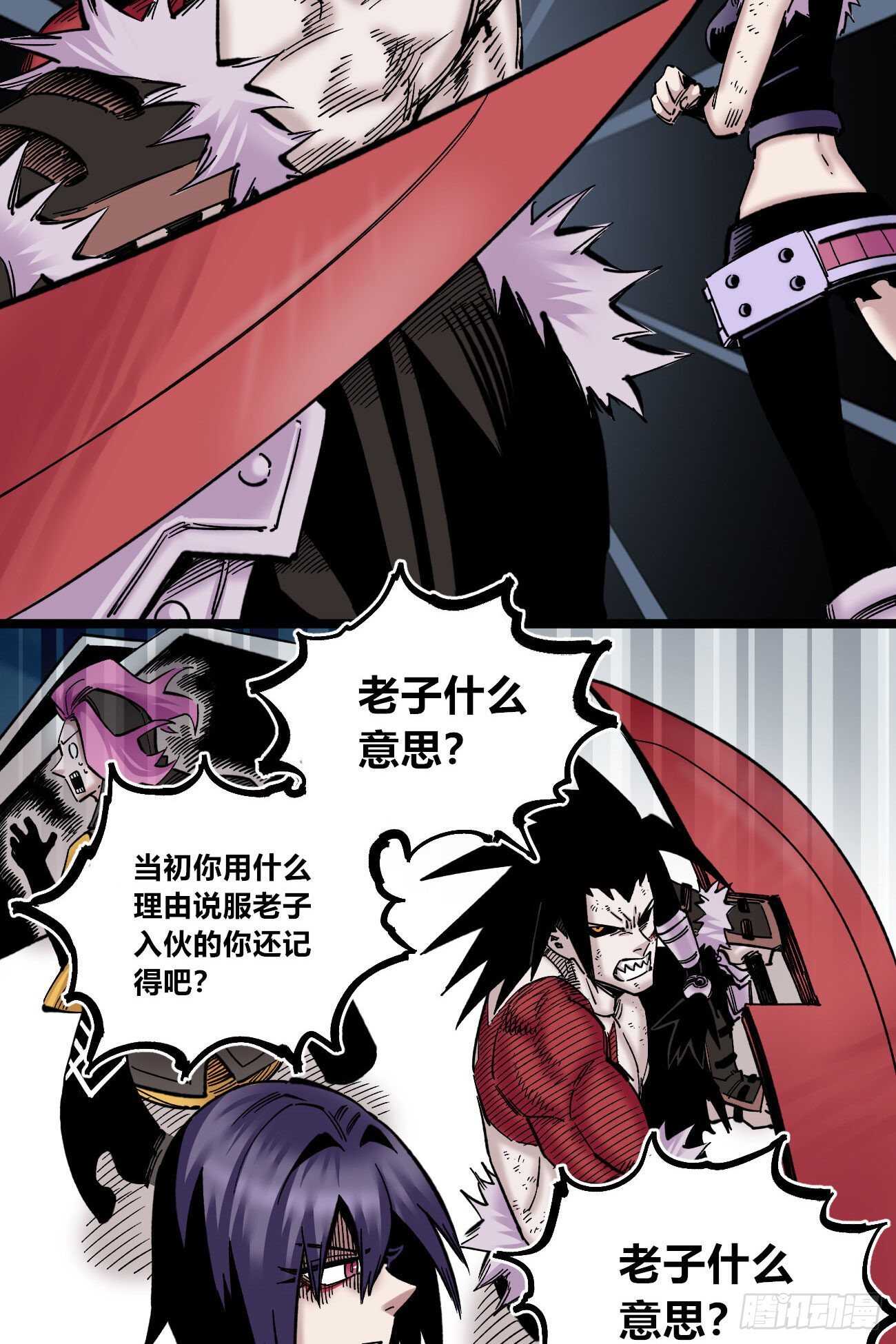 第 26 页