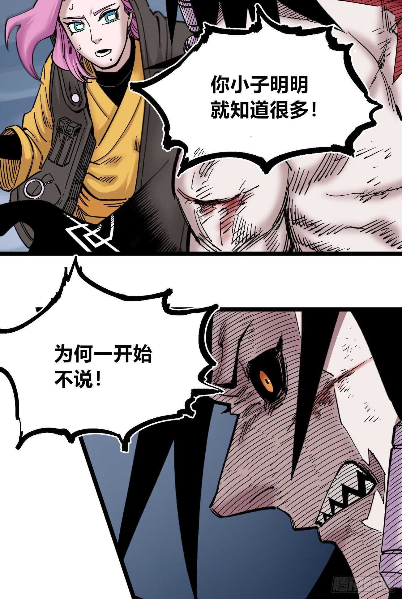 第 32 页