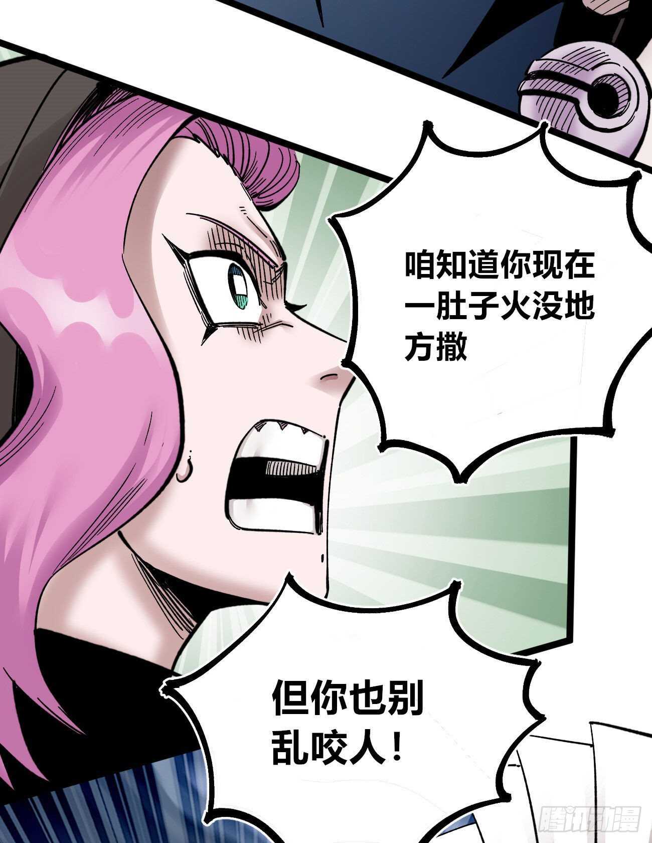第 33 页