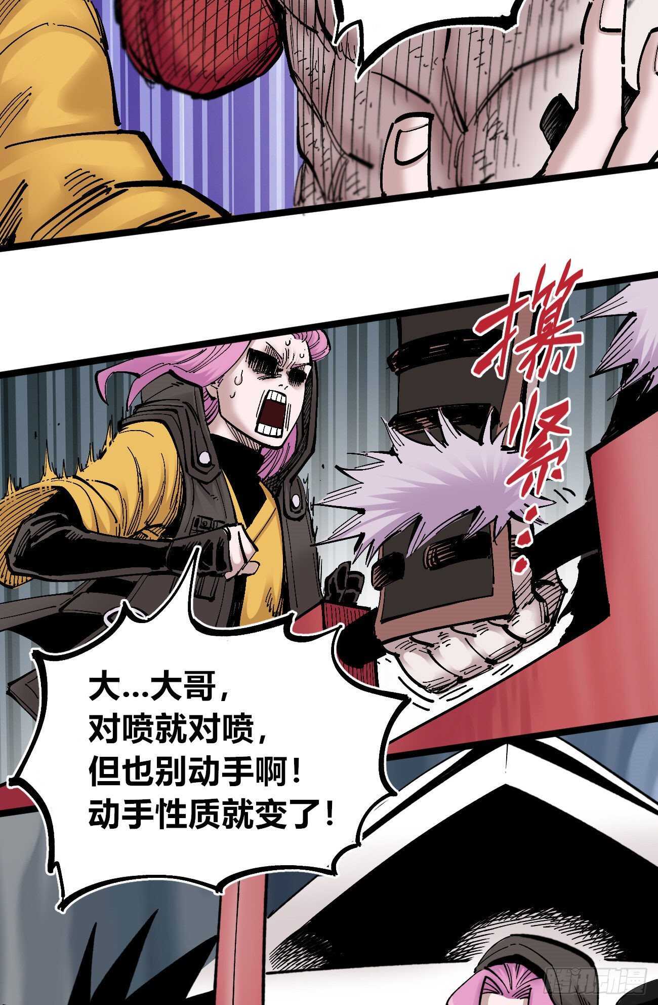 第 36 页