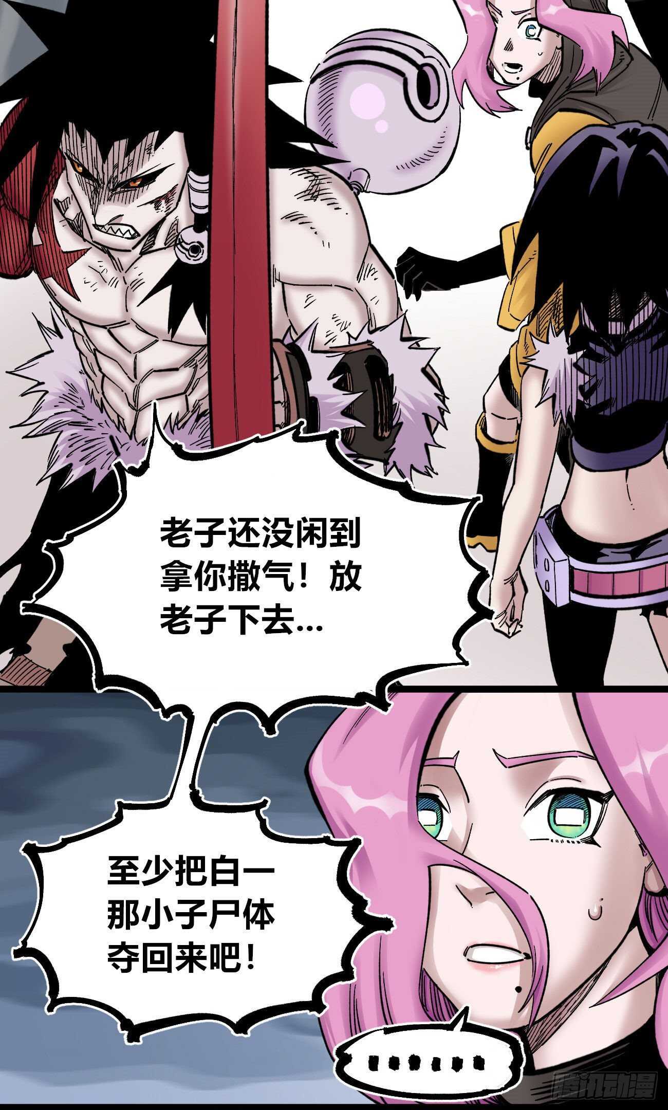 第 37 页