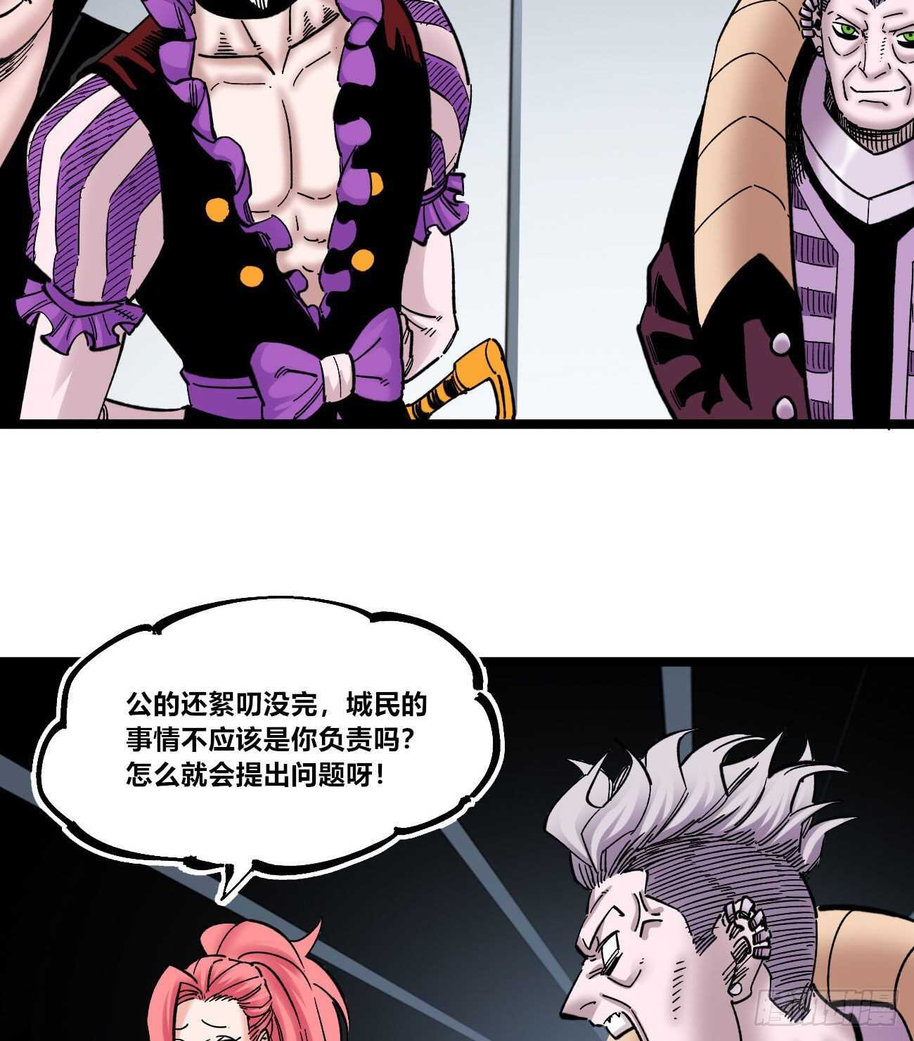 第 32 页