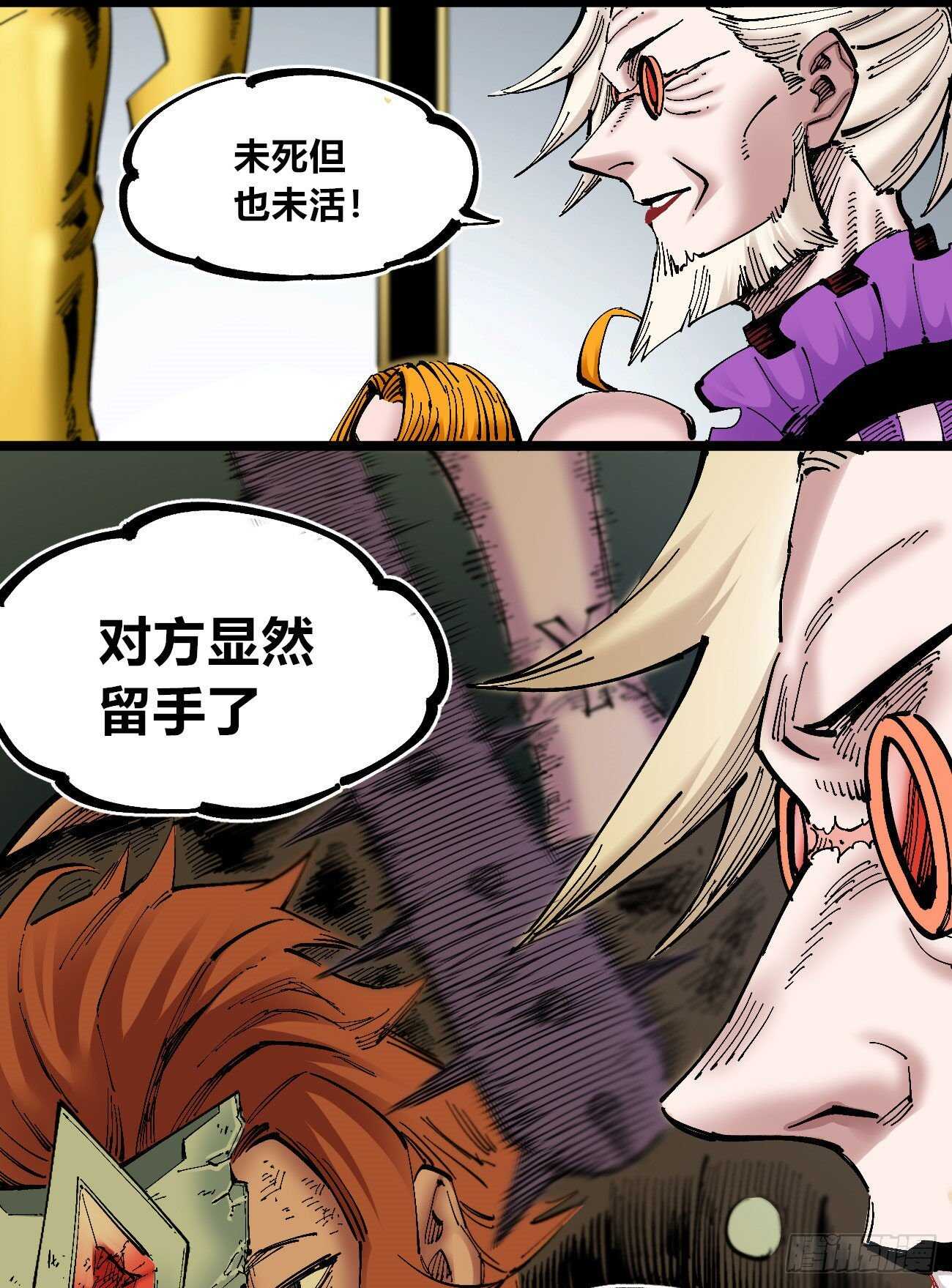第 36 页