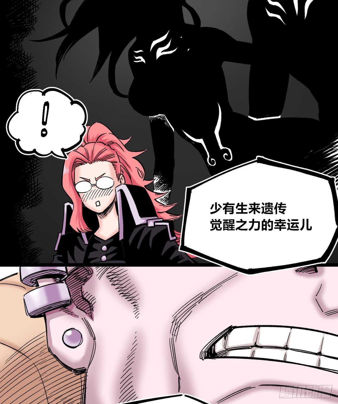 第 29 页
