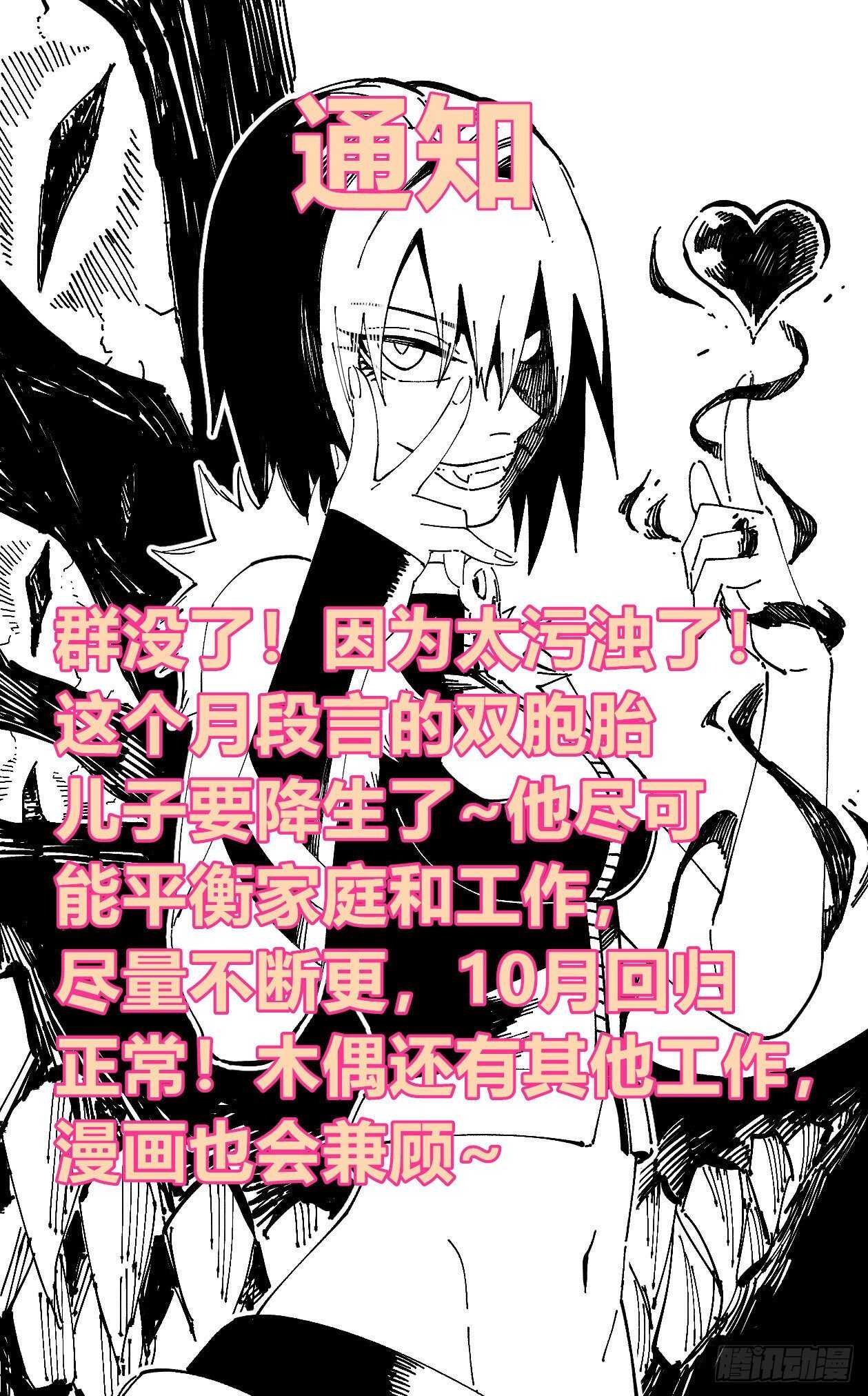 第 41 页