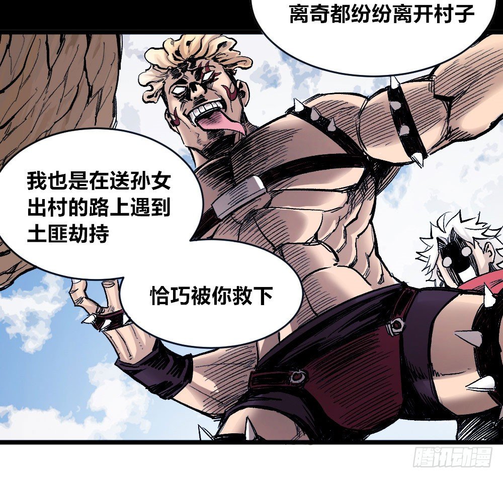 第 35 页