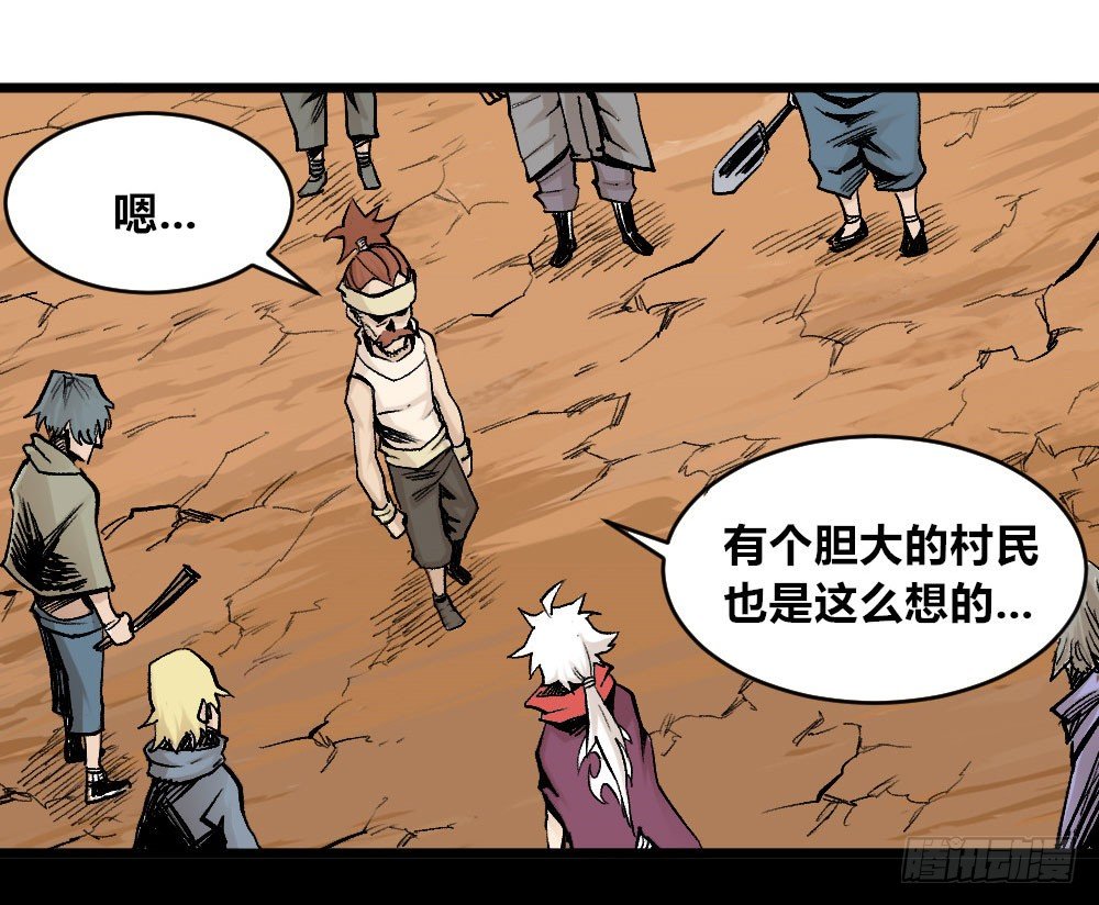 第 37 页