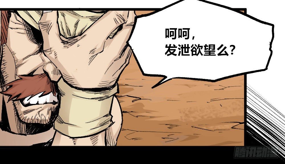 第 48 页