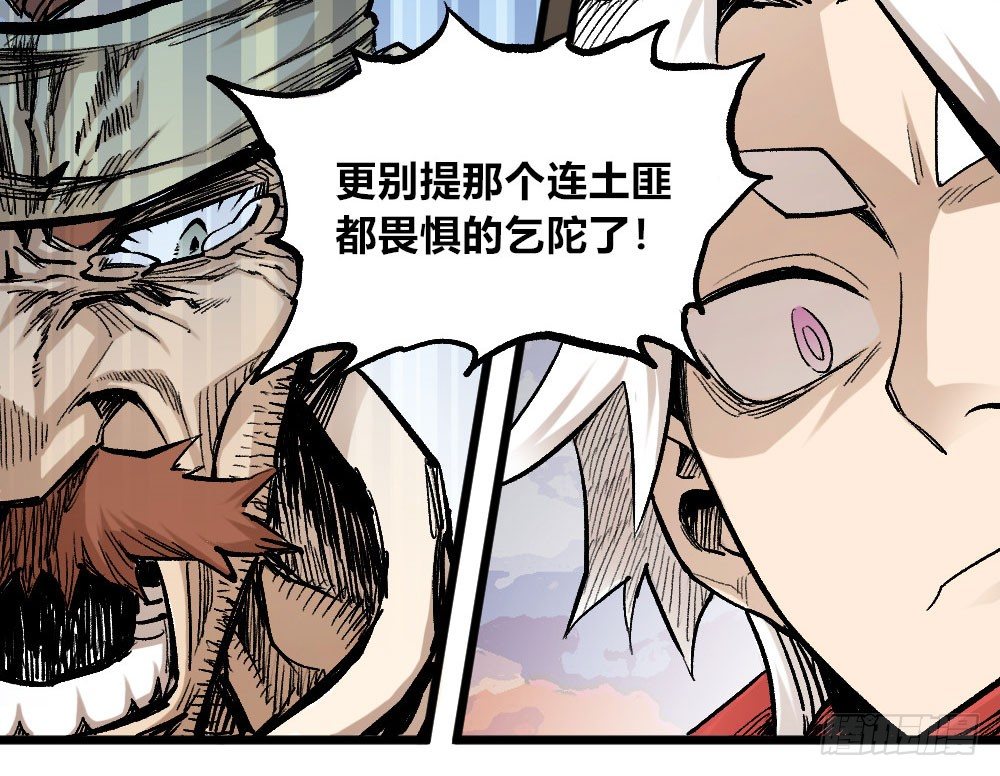 第 56 页