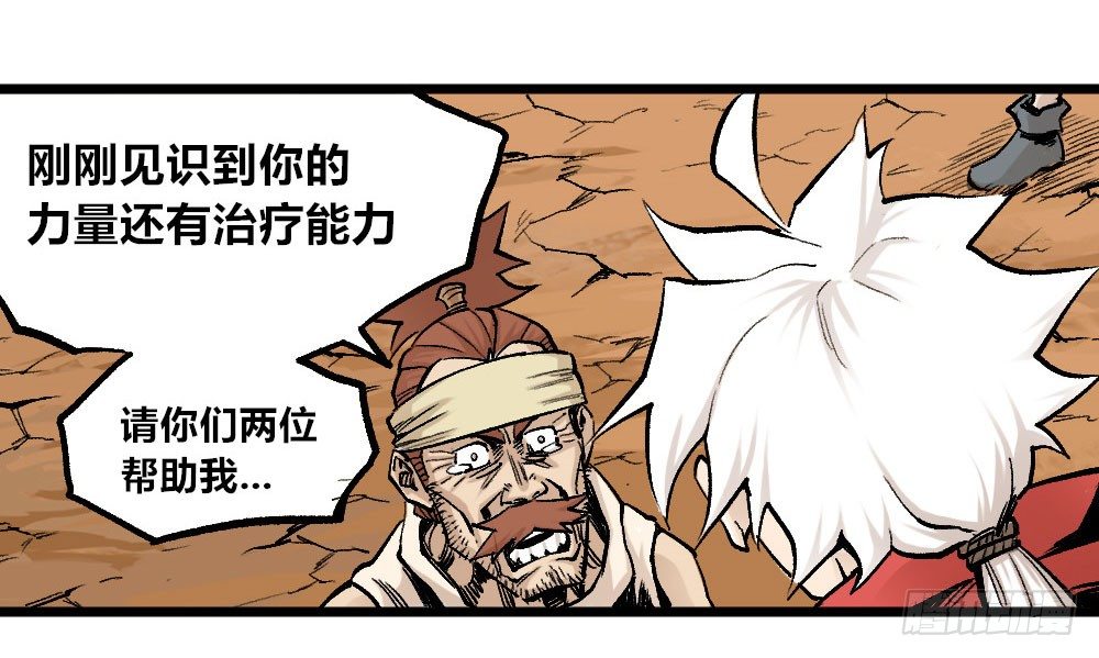 第 57 页