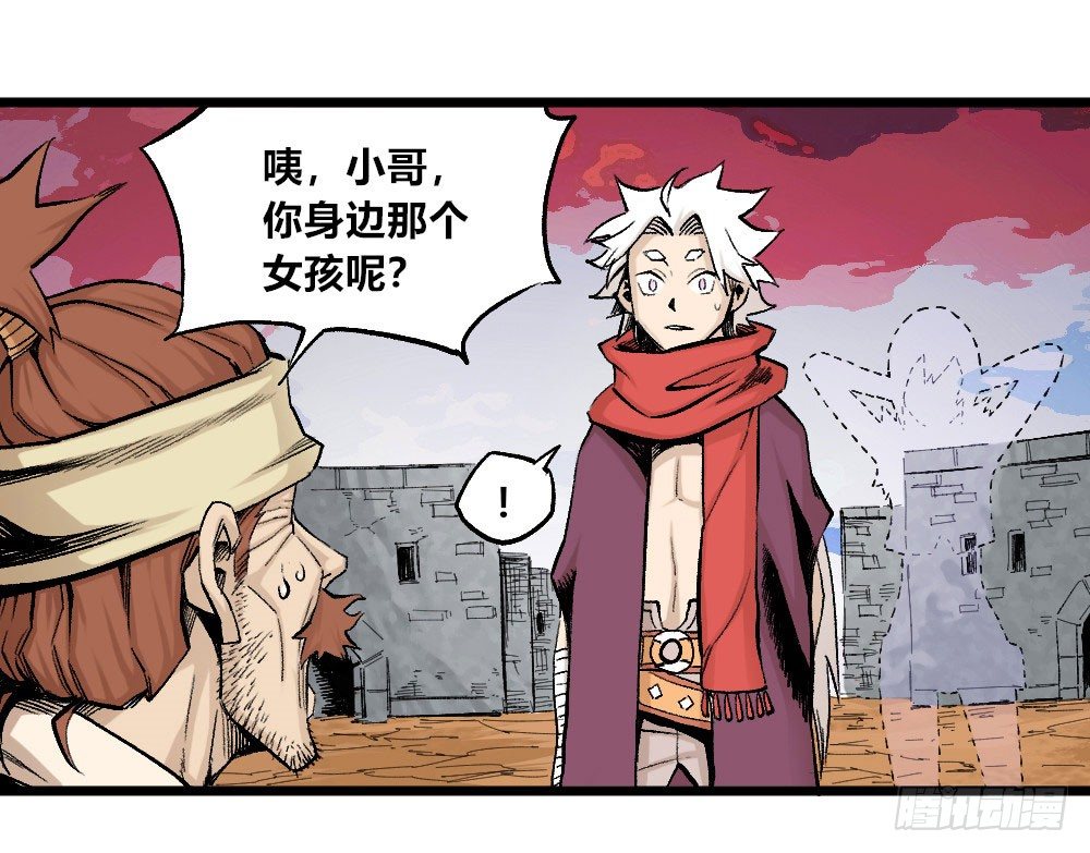 第 59 页