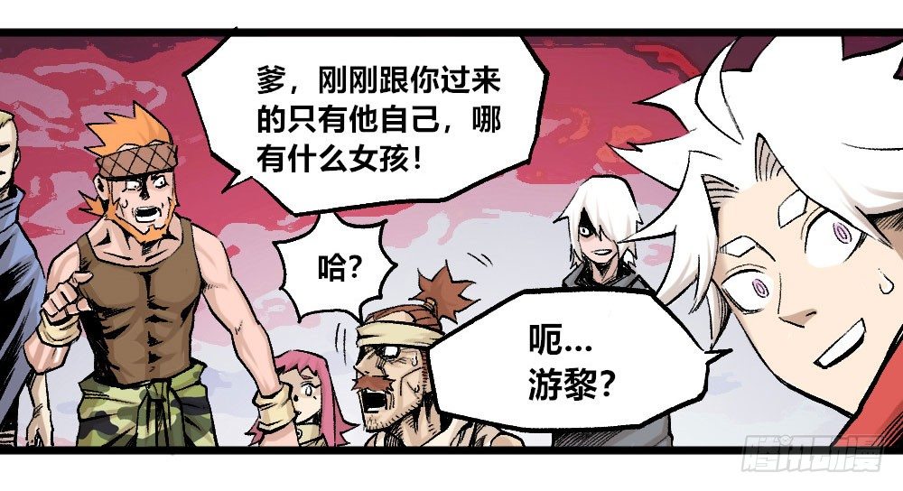 第 60 页